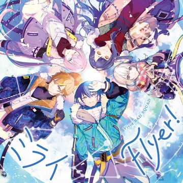 ミライ (feat. 小豆沢こはね&白石杏&東雲彰人&青柳冬弥&巡音ルカ)-cover