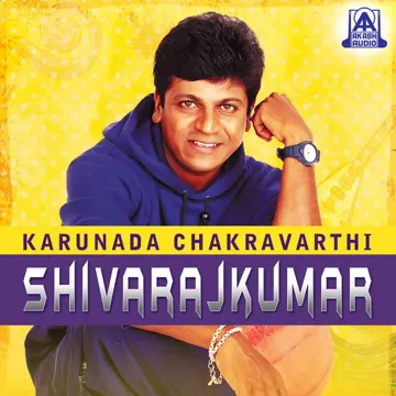 Missamma Kissamma (From “Yuvaraja”)-cover