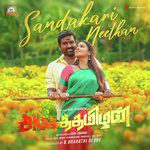 Sandakari Neethan (From &quot;Sangathamizhan&quot;)-cover