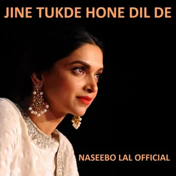 Aankh Hi Na Roi Hai-cover
