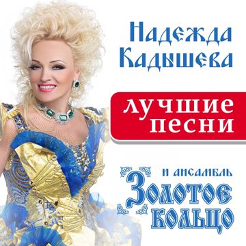 Околица-cover