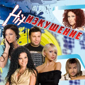 Prestuplenie-cover
