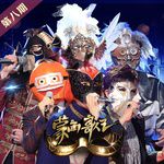 被遺忘的時光(Live)