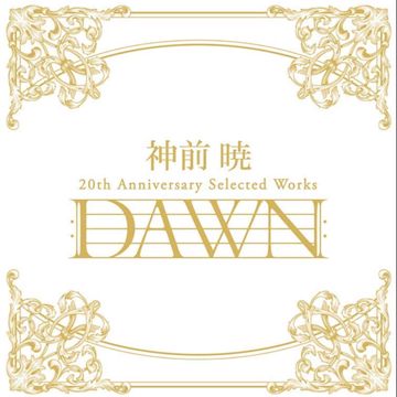 もうそう えくすぷれす