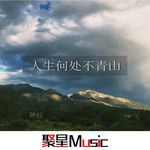 ilomilo(MBNN Remix)(Remix)-cover