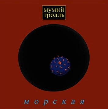 Новая луна-cover