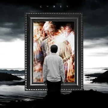 Be-cover