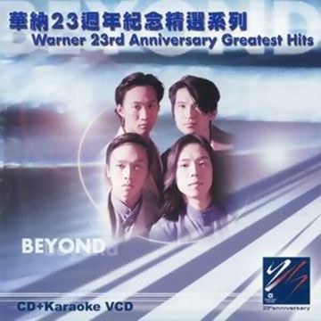 无尽空虚-cover