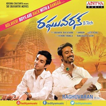 Amma Amma-cover