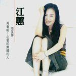 断肠诗-cover