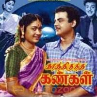  Valarntha Kalai short-cover