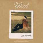 아직 못다한 이야기 (With 이무진)-cover