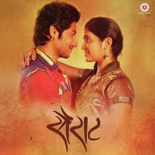 Yad Lagla (Short)-cover