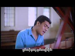 ကိုယ္ေတာ္မပါရင္ †-cover