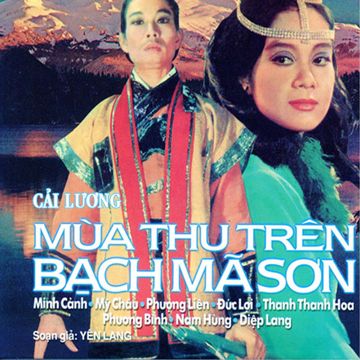 Mùa Thu Trên Bạch Mã Sơn-cover