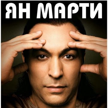 Я люблю тебя (бек)-cover