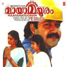 Kaikudanna Niraye (Short Ver.)-cover