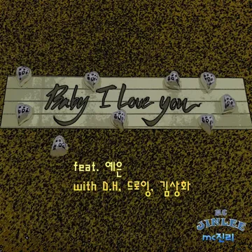 Baby I LOVE YOU (feat. Yeeun, D.H, DRAWING & Kim Sanghwa)-cover