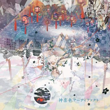 Onnanoko Ni Naritai-cover