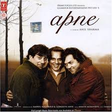 Apne To Apne Hote Hain-cover