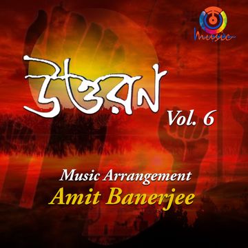Sona Sona Sona Loke-cover