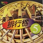 男人情女人心(Single Version)-cover