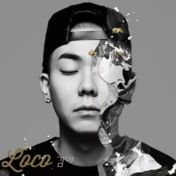 감아(Feat.Crush)
