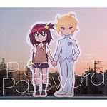Pipo Password(Luluco on SILENT PLANET Remix)-cover