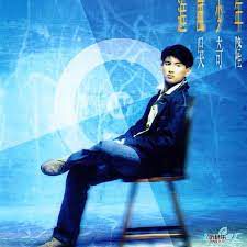 追风少年-cover