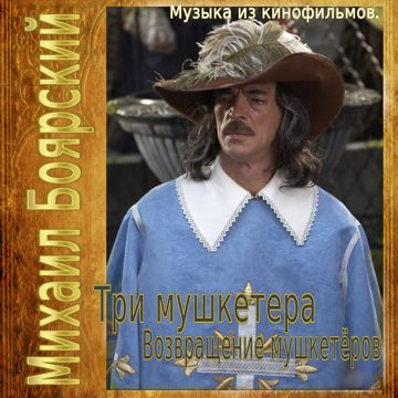 Далека дорога твоя-cover