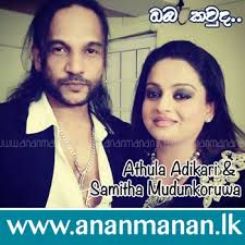 Hada Panak Se Awidin-cover