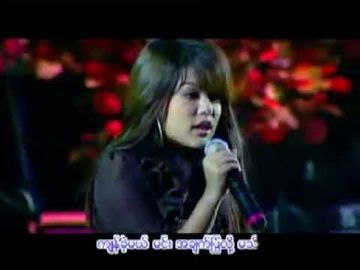 ၾကာပါတယ္ကြာ