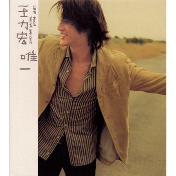 爱的就是你-cover