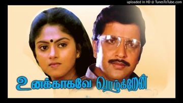 Kanna Unnai Thedukiren Vaa-cover