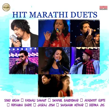 Prabhatgeet-cover