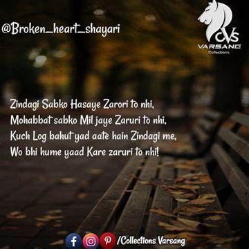 Dil Ko Jalana Hum Ne-cover
