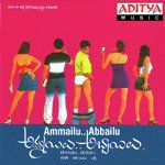 Nijam Cheppamante-cover