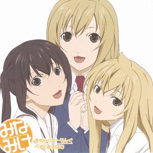 経験値上昇中☆