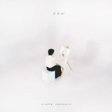 家香-cover