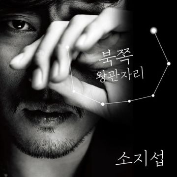 미련한사랑-cover