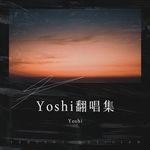 成婚破浪