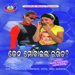 Vande Mataram-cover