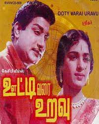 Poo Malayil-cover