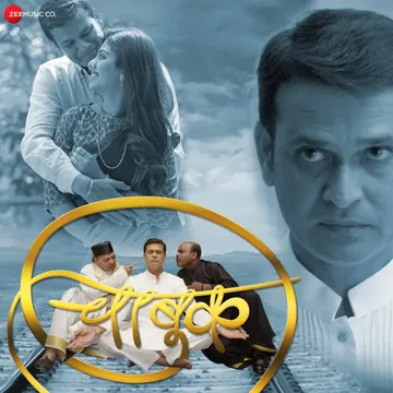 Buaa-cover