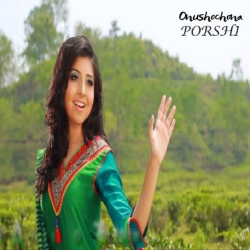 তুমি আমার বন্ধু-cover