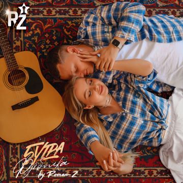 Футболка (by Roman-Z)-cover