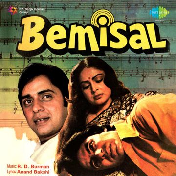 Kitni Khoobsoorat Yeh Tasveer Hai, Pt. 1-cover