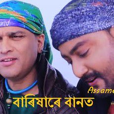 Barikhare Banot-cover