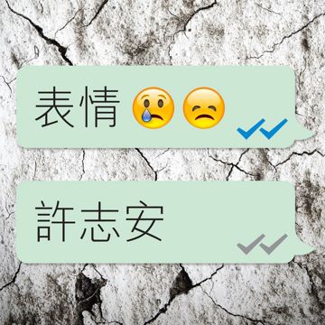 心血-cover
