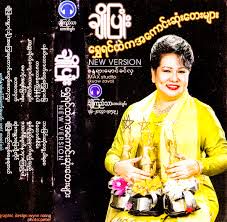 တကၠသိုလ္ေက်ာင္းကေငြလမင္း